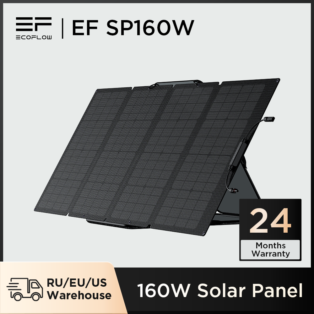 160W Solar Panel