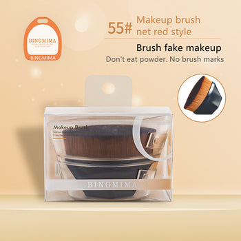 Beauty Tool Brush Foundation Brush 8576 55# 4 dark colors you can choose