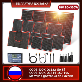 do6 Foldable Solar Panel