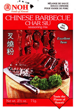 NOH FOODS: Chinese Barbecue Char Siu Seasoning Mix, 2.5 oz